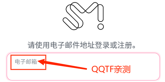 SMTOWN OFFICIAL最新版