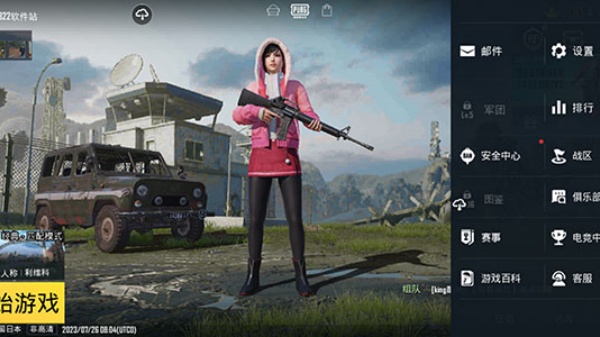 PUBG国际服地铁逃生