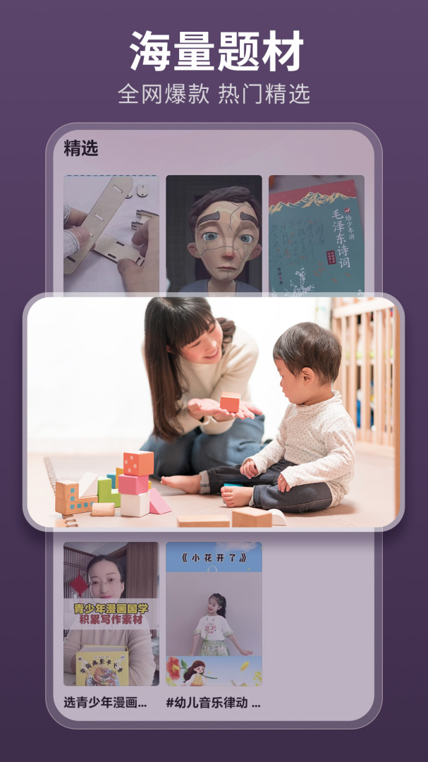 薏米短剧免费版 v4.1.4安卓版