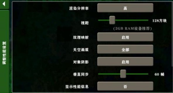 生存战争2.4插件版