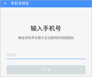 企业环保通