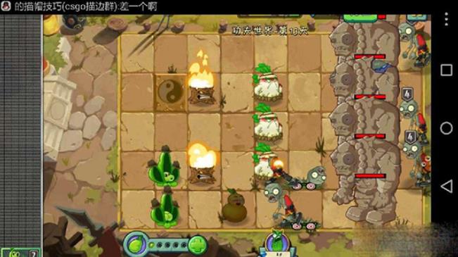 植物大战僵尸2老版本