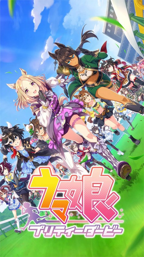 赛马娘日服游戏安卓版v2.21.0