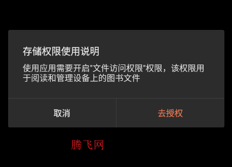 BooxReader阅读器app手机版(文石阅读器)