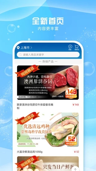 光明随心订app正规原版v4.4.8 免费版