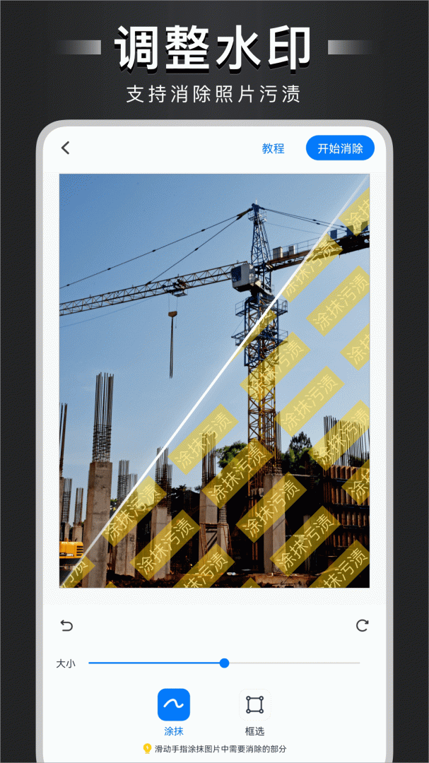 水印打卡相机最新免费版 v4.7.6.8安卓版