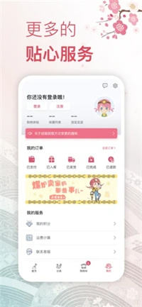 挖煤姬app正规原版v2.0.61 免费版