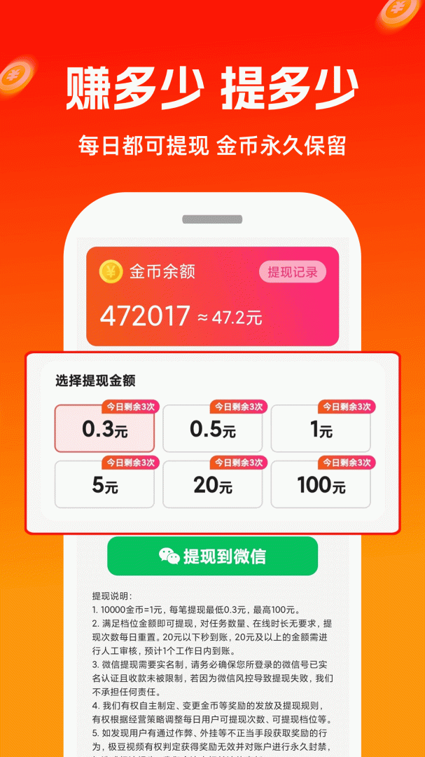 极豆视频2026优化升级版 v1.2