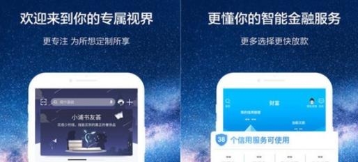 浦大喜奔信用卡app下载安装