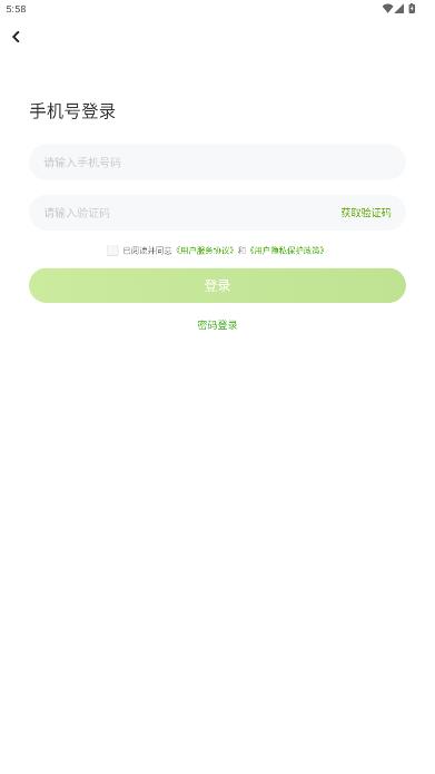 闽教学习素质教育版app2026升级版v5.0.9.8 免费版