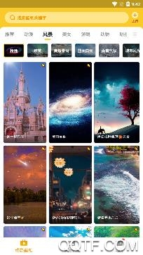 元气桌面壁纸app破解版