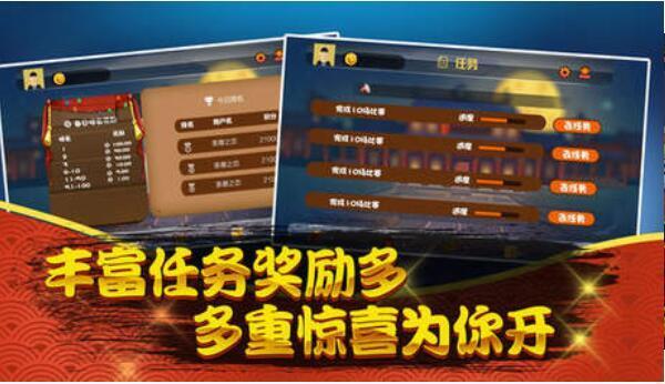 天下棋牌95至尊