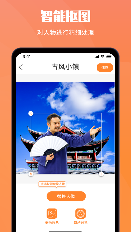 小历安卓版app免费 v1.6.9