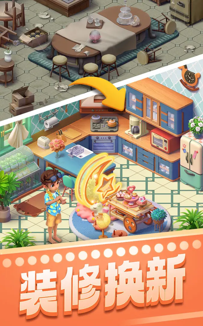 宾果消消消游戏2026优化版v8.58.0.0