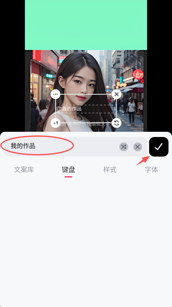 美图秀秀app