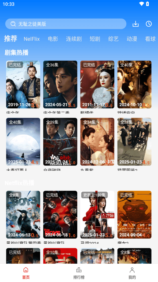 阳光彼岸视频应用原版免费安装包v3.0.5