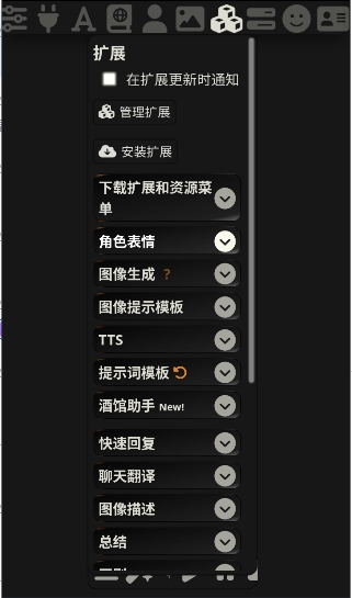ta问ai原版免费安卓云酒馆虚拟聊天应用v0.118.9