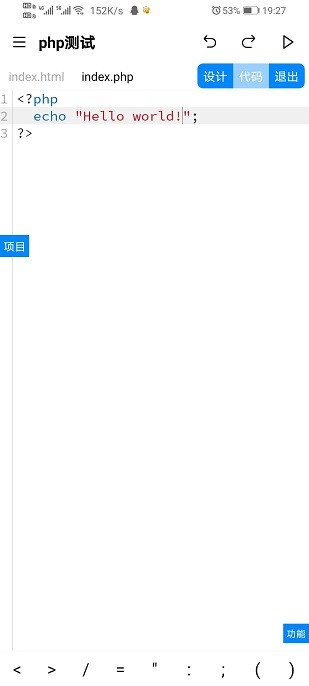 webcat网页打包app手机版安装包v5.21