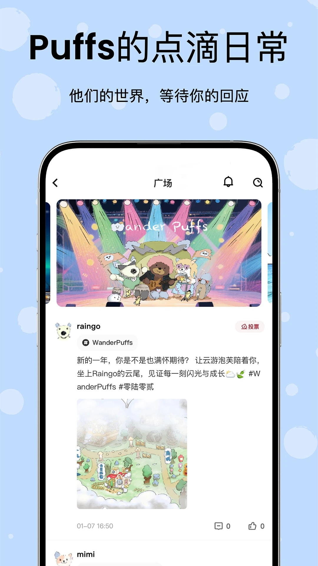 零陆零贰oc聊天应用官方安卓正版v1.0.2