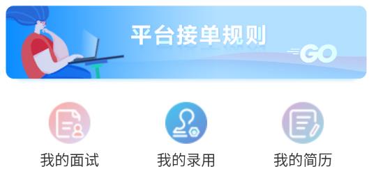 余时保app最新版