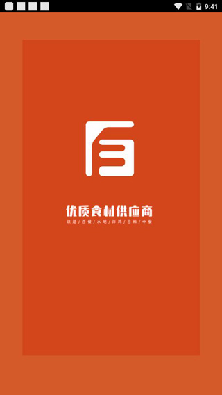 百慕达app官方版