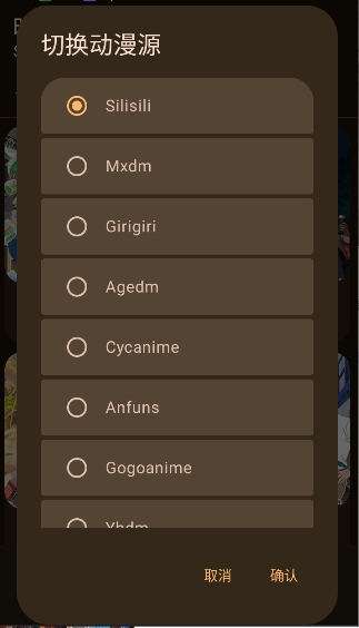 动漫番剧app官方最新版下载直装安装v1.3.5