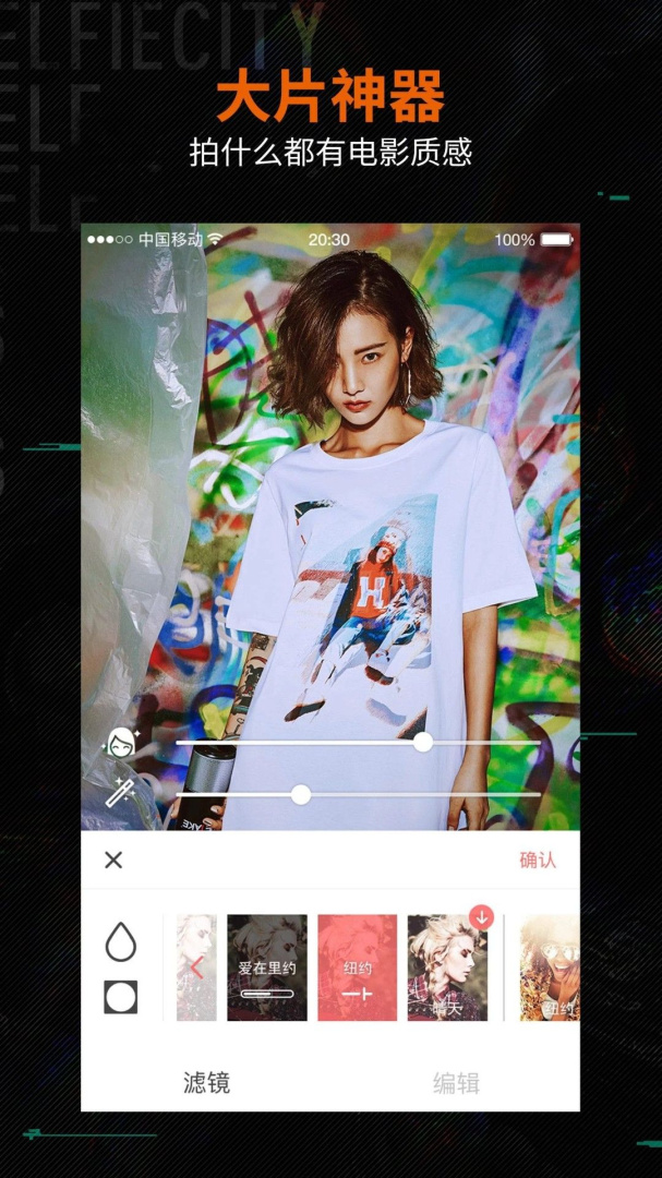 潮自拍2026优化升级版 v5.5.8.9