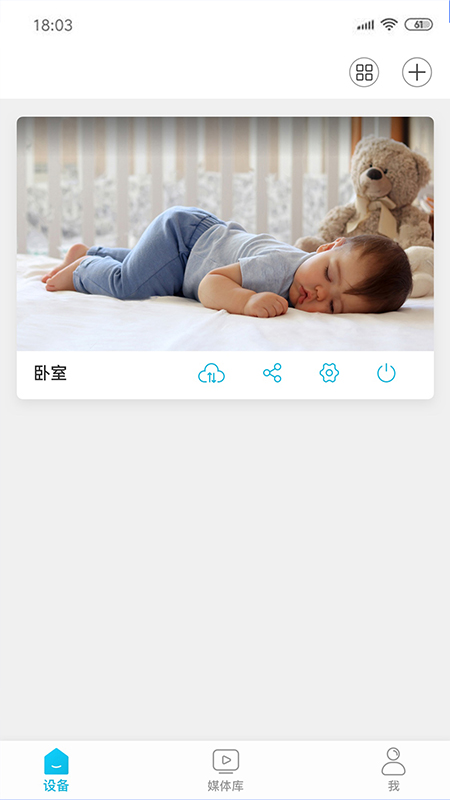 安欣看App2026升级版v5.1053.4.374 免费版