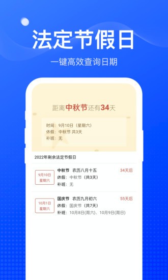 麻雀盒子软件 v1.1.7安卓版
