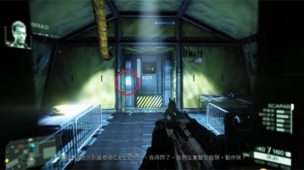 孤岛危机2手机版