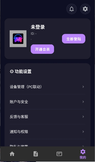 游伴酱ai视频处理工具官方手机版v1.1-common