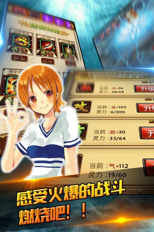 猎人外传手机版安装v1.3.0.31