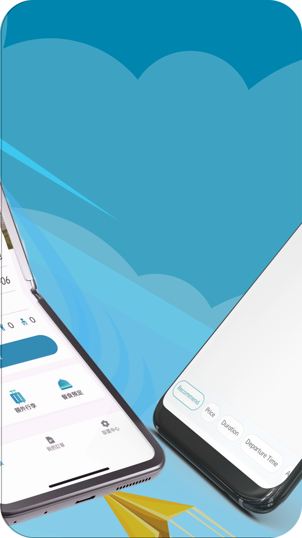 大湾区航空官方版app v4.1.4安卓版