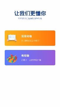 大智慧炒股软件官方免费下载 大智慧炒股软件官方免费下载