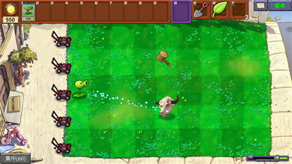 PVZ植物大战僵尸指导版v0.3版本