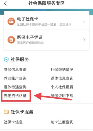 我的盐城app