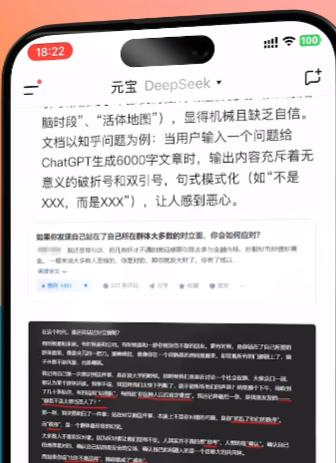 腾讯元宝app正规原版v2.57.0 2026升级版