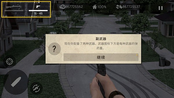 活死人之地手机版v1.3.10