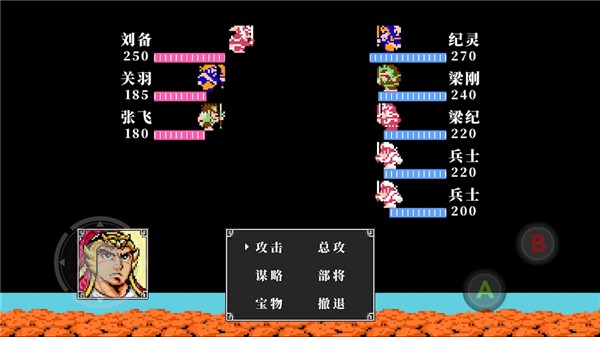 吞食天地2中文手机版v.06.18.15