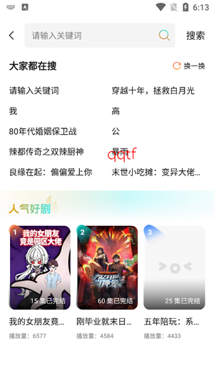 七柚剧场app最新版 七柚剧场app最新版