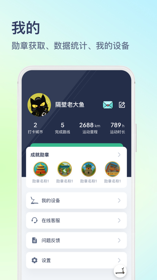 木卫六2026优化升级版 v4.1.0