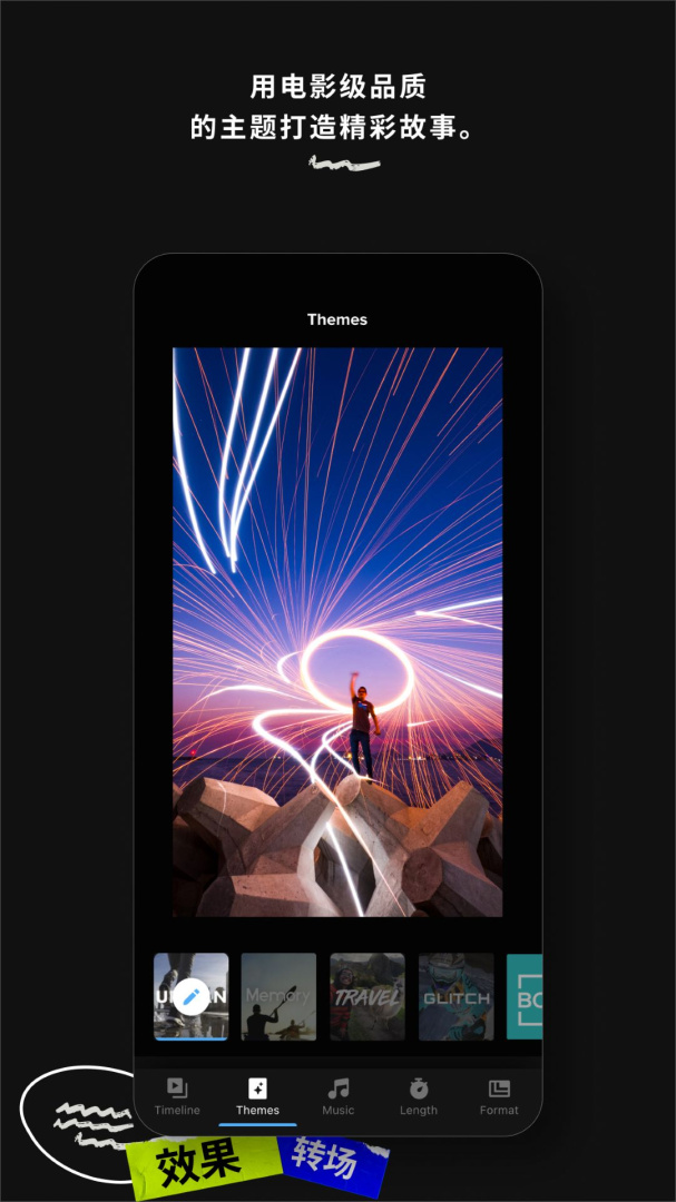 GoProQuik官方2026优化升级版 v13.28安卓版