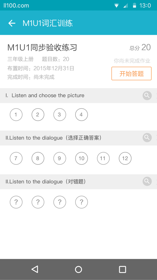 来了1002026优化升级版 v26.1.0
