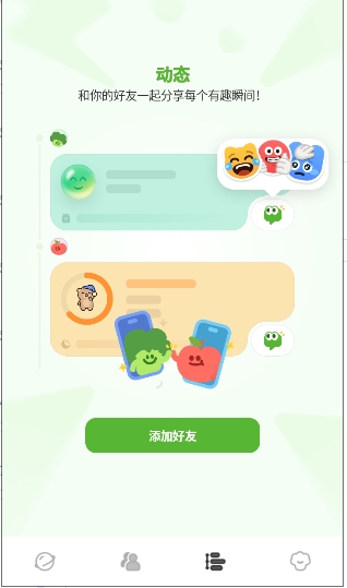widgetable安卓中文版情侣小组件v4.0.001