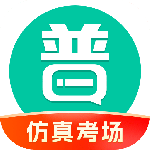 普通话学习2026优化升级版 v10.5.8