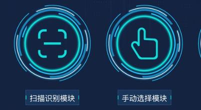 宇星科技app手机版