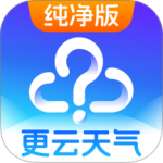 天气预报纯净版2026优化升级版 v16.0.0安卓版