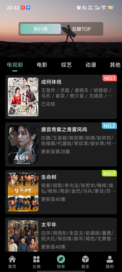 咕噜映画app免费版v20.5 2026升级版