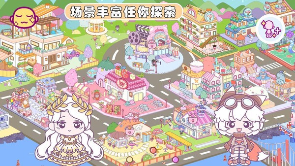 扭蛋人生2汉化版无广告2026优化版v0.96