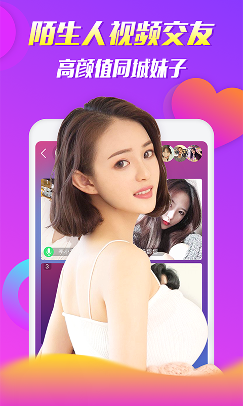 茄子视频2026优化升级版 v1.3.4